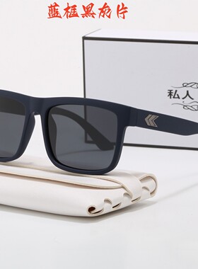 偏光复古男士驾驶防晒墨镜