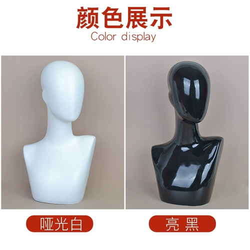 Парик, манекен головы, шапка, маска, стенд