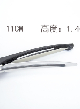 卡美丝刘海理发鳄鱼夹