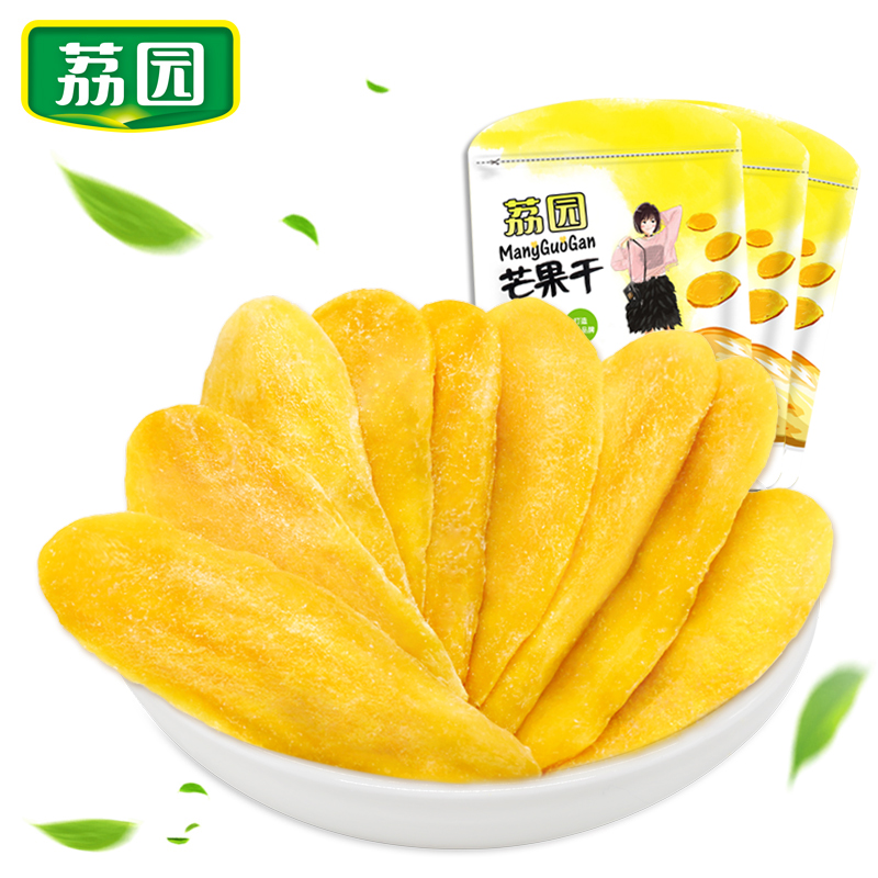 荔园500g厦门菲律宾大礼包装芒果干 荔园芒果干