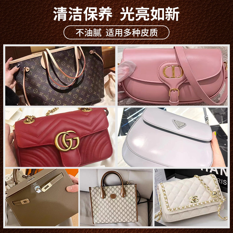 howard奢侈品包包清洗护理保养油 howard豪德家私清洁/护理剂