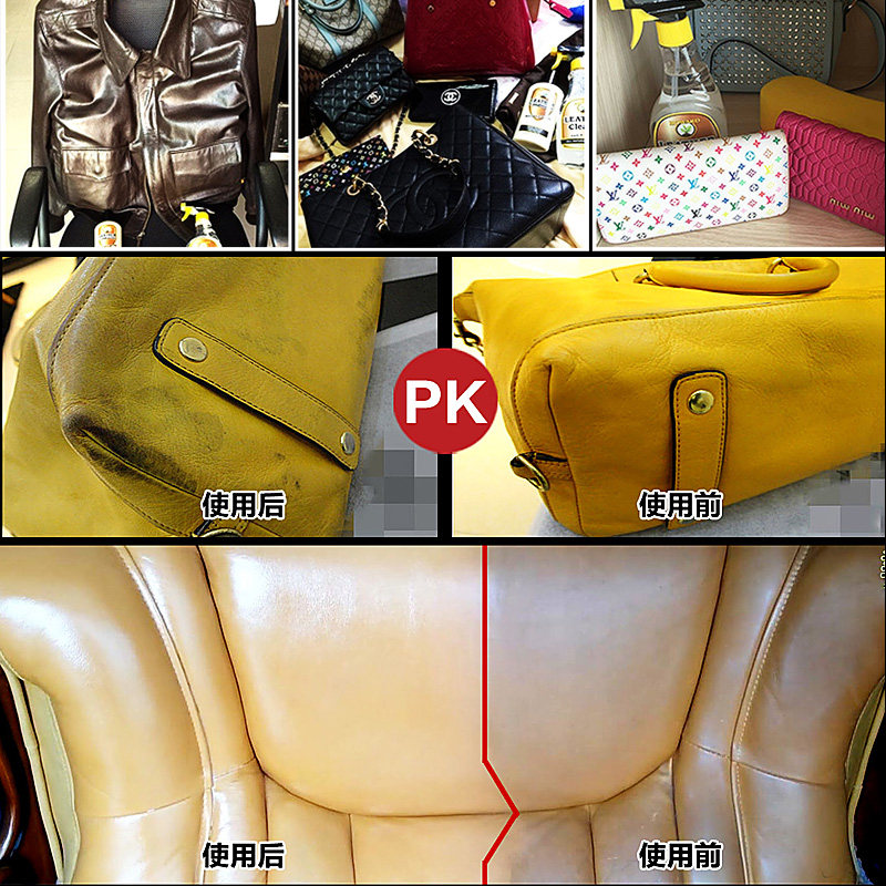 美国howard皮革皮衣真皮沙发清洁剂 howard豪德家私清洁/护理剂