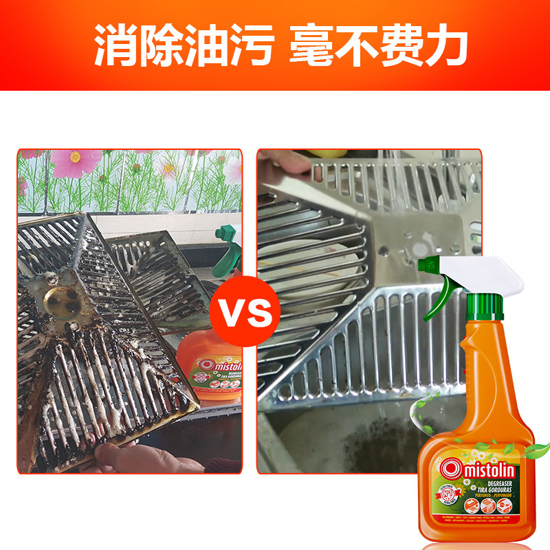  howard豪德油污清洁剂