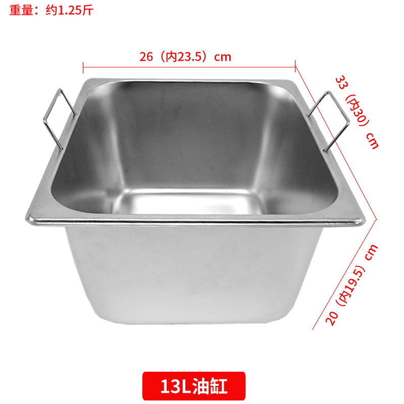 百味客电炸炉商用油缸油炸锅分数盘10L加厚款带提手关东煮水槽,淘宝优惠券,粉丝福利购,淘宝优惠卷