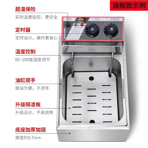 油炸锅商用电炸炉单缸油炸机双缸多功能电炸锅摆摊油条炸鸡恒温 - 图2