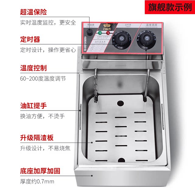 2025 electric fryer fully upgraded by SF Express