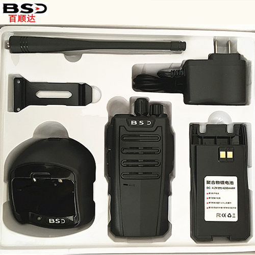 百顺达650对讲机 BSD-650百顺达对讲机锂电池vvk 330远距离工地 - 图1
