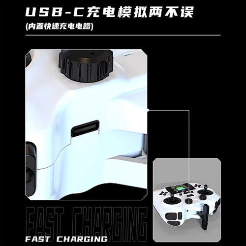 Jumper小精灵遥控器全功能小尺寸ELRS 2.4G霍尔航模穿越机12通道 - 图1