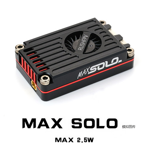 RUSHFPV图传race2 穿越机TANK3竞赛solo max 5.8G 1.6W 2.5W RUSH - 图2