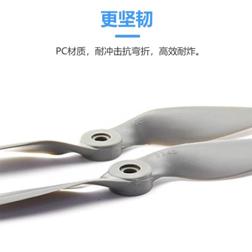 乾丰固定翼马刀螺旋桨5X5 6X4 7X5 8X6 9X6 10X6 11X7 12X6全系列 - 图0