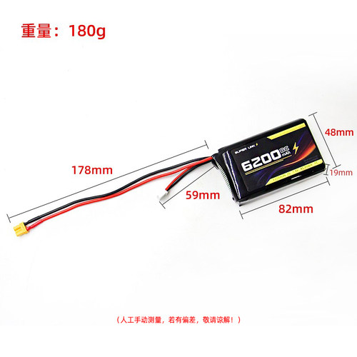航模控电TX16S BOXER遥控器锂电池6200mah 2S控电7.4V/ET16S PRO - 图1