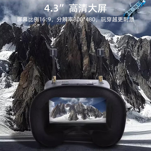 iFlight翼飞新手DVR头戴视频眼镜5.8G模拟图传穿越机航拍FPV眼镜 - 图0