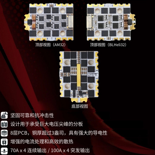 HDZero HALO飞塔H743 mini飞控70A电调FPV穿越机FPV竞速BL32 AM32 - 图0