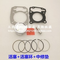 Application of the new continents Honda CBF150 Great War Hawk Warriors SDH150-A-B-C-F Piston piston ring