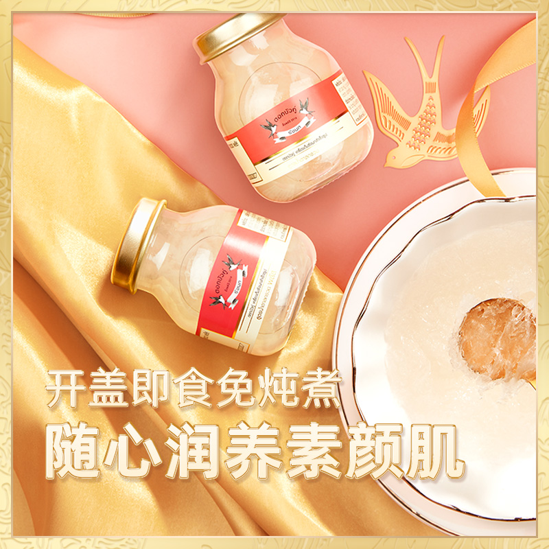 30瓶泰国双莲4%含量冰糖即食燕窝75ml*6瓶*5盒孕妇官方旗舰店正品