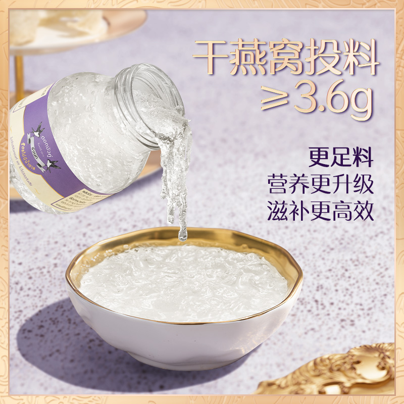 双莲4.8%木糖醇即食燕窝75ml*60瓶孕妇滋补 官方旗舰店正品泰国