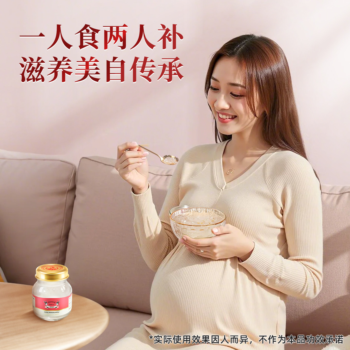 30瓶泰国双莲冰糖燕窝即食孕妇孕期老人补品4%45ml旗舰店官方正品