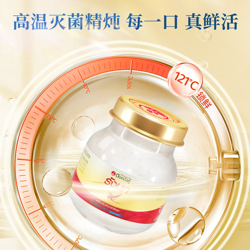 泰国双莲进口燕窝即食孕妇45mlx60瓶木糖醇款旗舰店官方正品2.8% - 图0