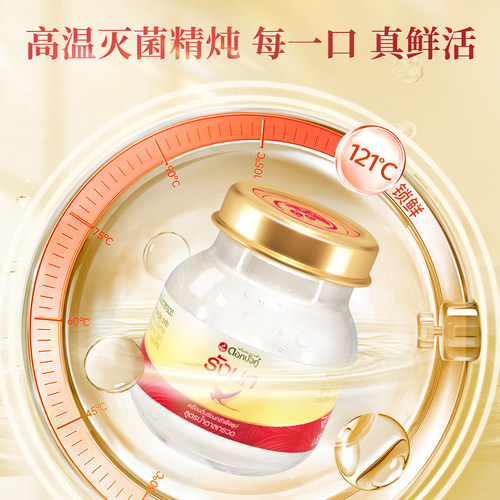 泰国进口双莲燕窝即食孕妇冰糖款45mlx36瓶旗舰店官方正品2.8% - 图0
