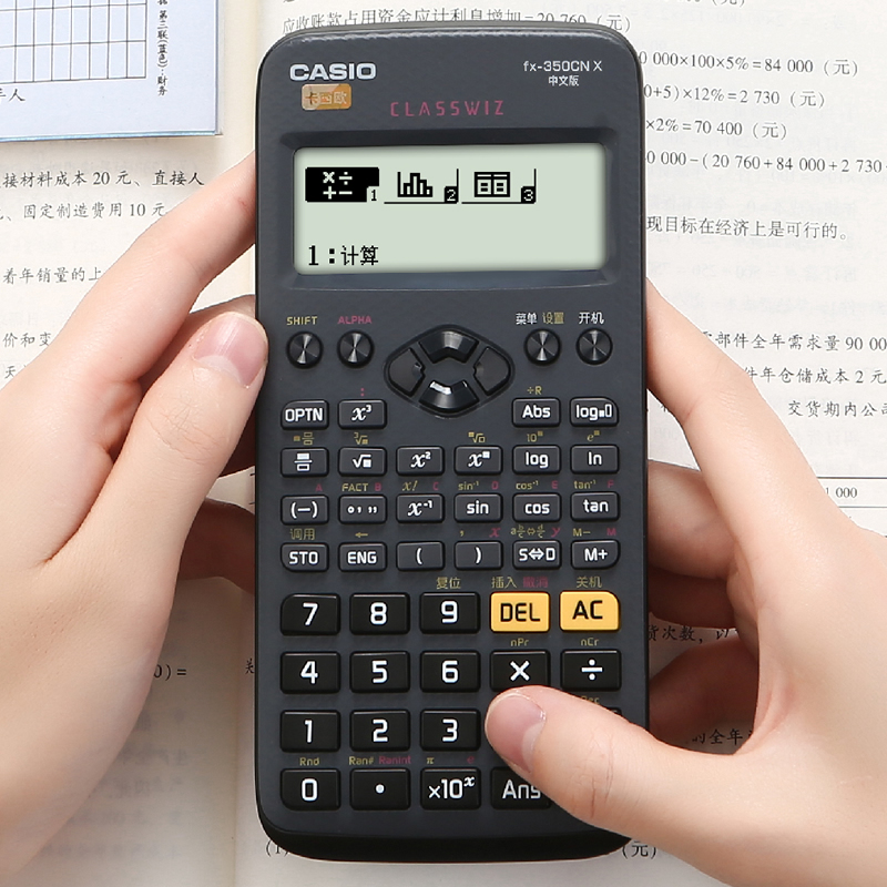 卡西欧FX-350CN X科学函数计算器一二级建造师CPA会计计算机 - 图2