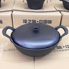 Молочный коктейль машина 27/30/32cm铸铁元宝锅双耳老式生铁锅家用炒菜锅无涂层平底小铁锅