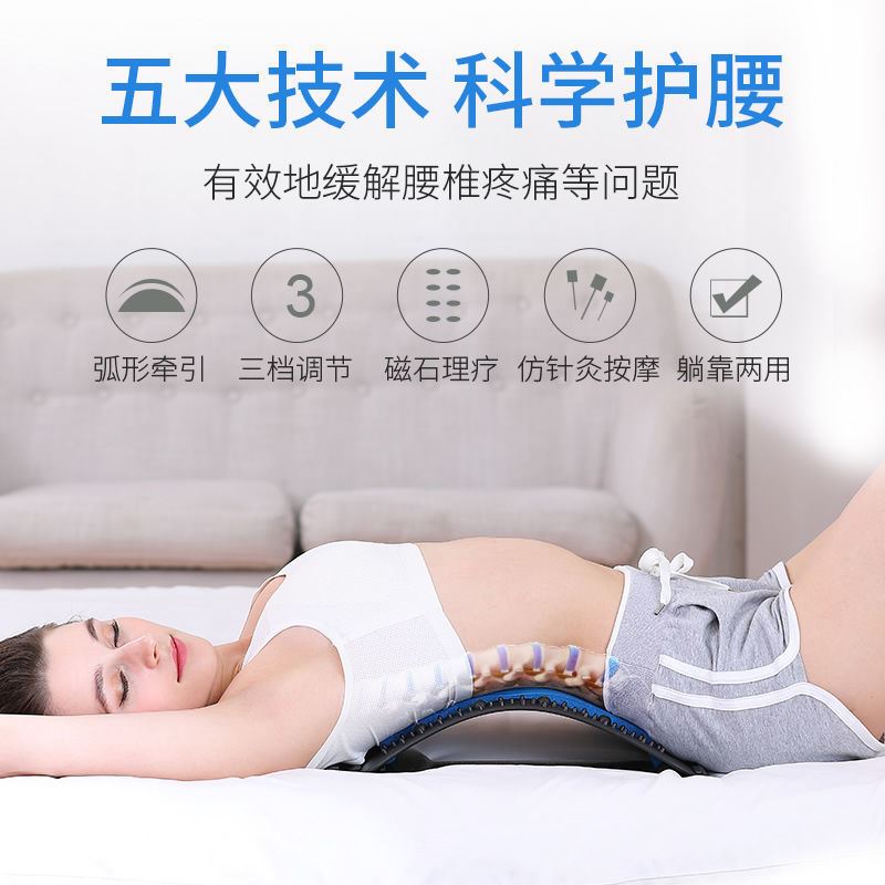 Back Stretching Equipment Back Massager Magic Stretcher - 图2