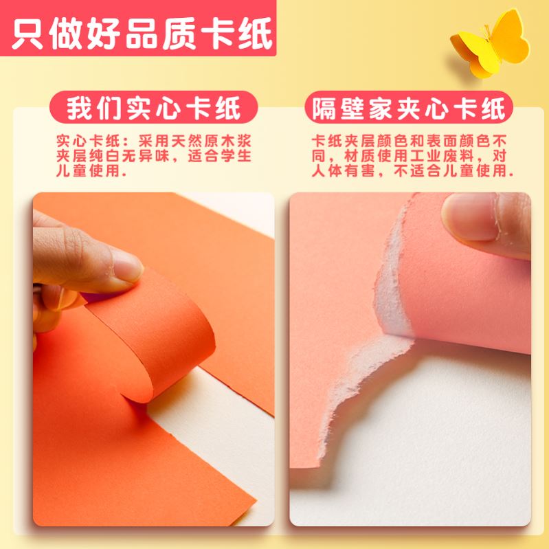 A4 Color Copy Digital Colour Printing Paper 100pcs - 图2