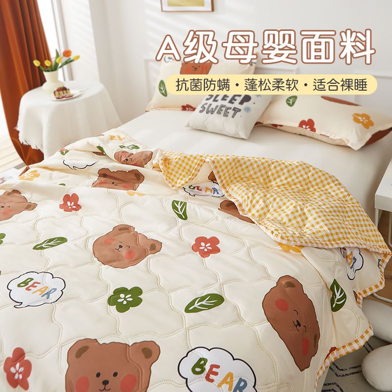 Air-conditioned quilt and summer cool quilt春夏空调被夏凉被 - 图0