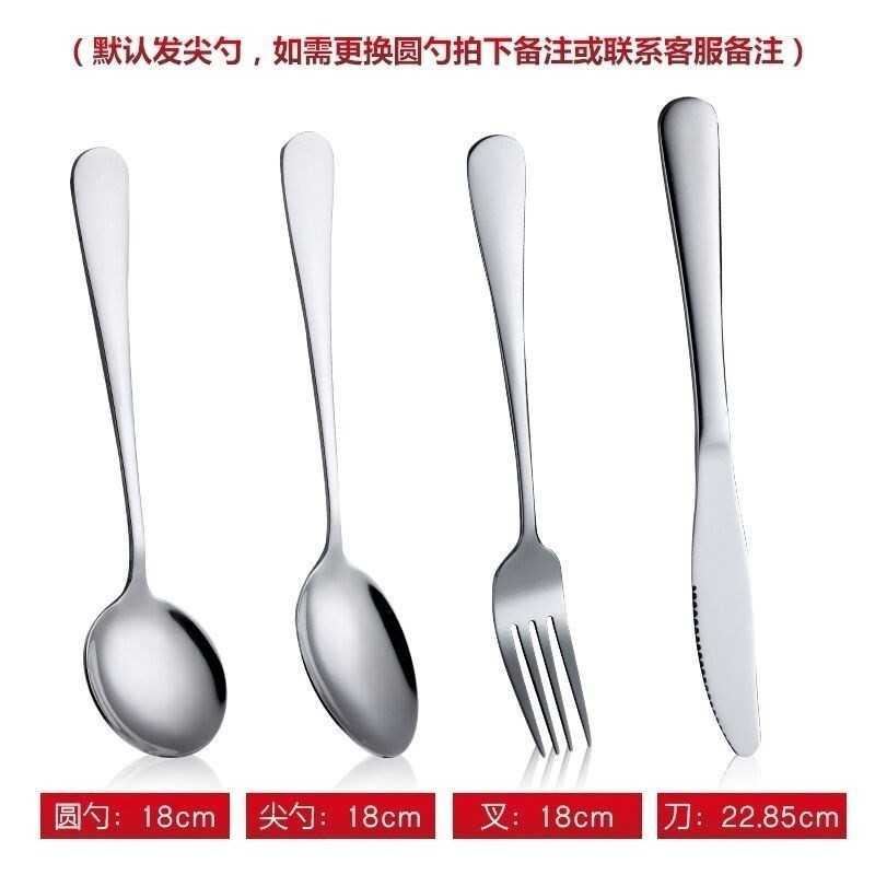 and fork spoon two dresses home full three-piece plate - 图3