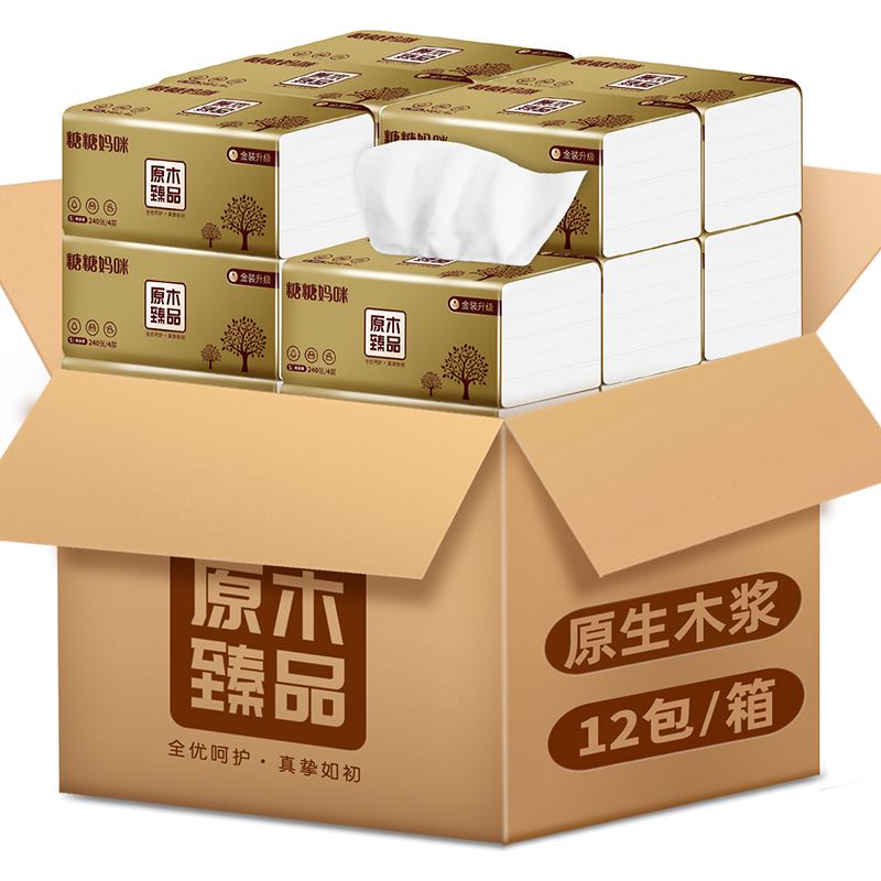 60pcs cartons home tissue toilet paper 抽取式家用卫生纸餐巾 - 图3