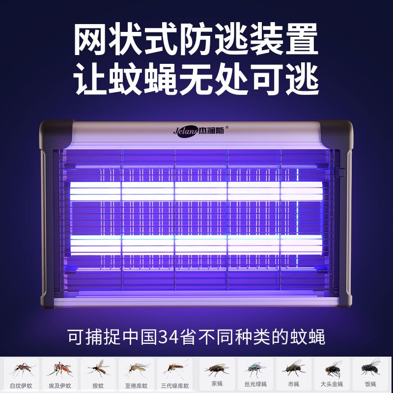 Electric Bug Zapper Indoor Outdoor Mosquito Killer Insect - 图2