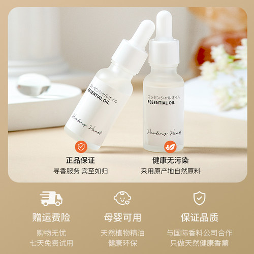 twisted lily香薰精油加湿器专用扩香石水溶性植物持久留香氛 - 图2