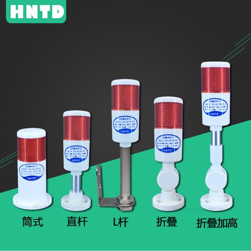 厂家直销华南天城HNTD TD-50LED三色机床工作灯信号报警示灯TD50 - 图2