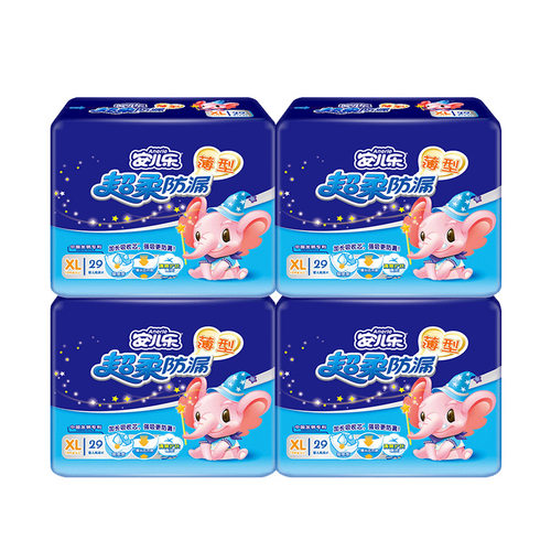 安儿乐超柔防漏纸尿片安尔乐超薄透气婴儿新生儿尿不湿S/M/L/XL码 - 图2