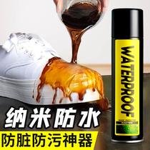 Nano Anti-Fouling Water Repellent Spray Shoes Detergent Small White Shoes Cleaning Agent Sports Sneakers Dust Anti-Dirty God