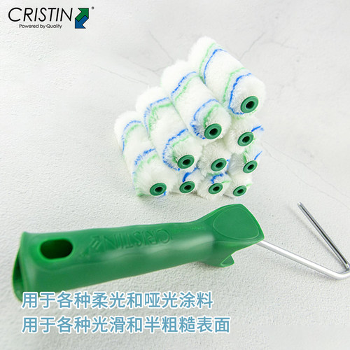 德国克里斯汀 条纹绿道灵巧型小尺寸滚刷头油漆刷子滚筒毛刷 - 图2