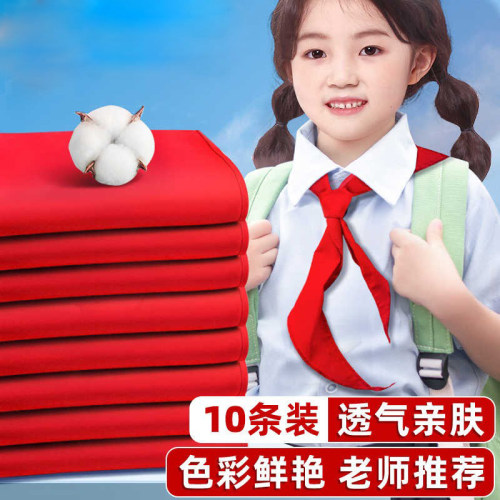 小学生全纯棉布红领巾批发1.2米绸布不缩水褪色通用3-6年级红领巾 - 图0