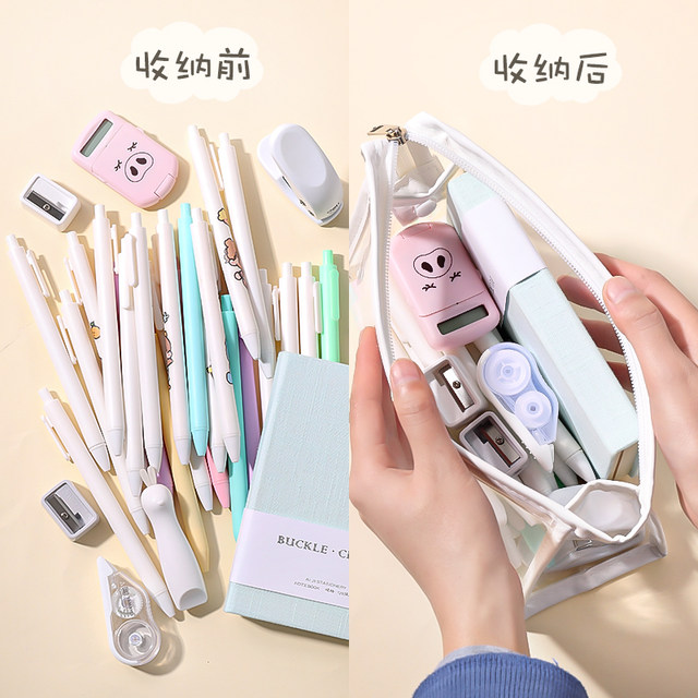 Solid color simple and beautiful college student transparent pen bag