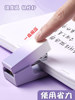 Deli gradient color mini stapler