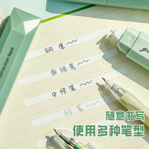 渐变色修正带初中生专用大容量高颜值女生笔式涂改带小学生改正带-图3