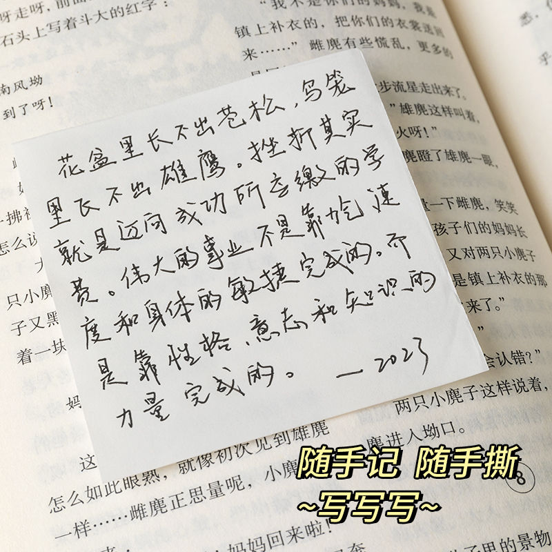 超厚草稿便签空白原木色无印平替小方砖记事草稿纸小红书网红同款 - 图3