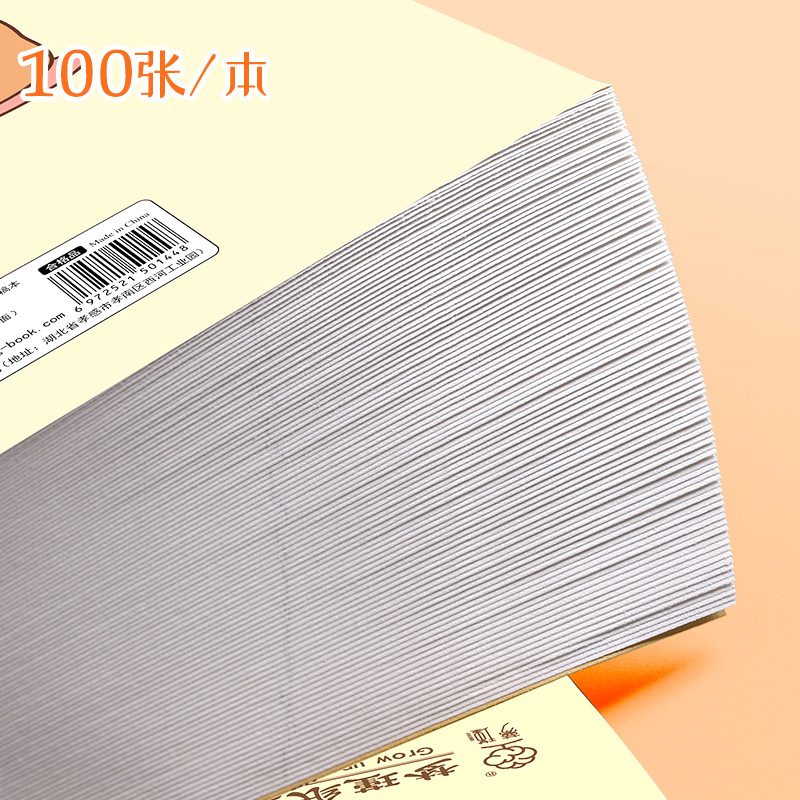 草稿本加厚分区可撕牛皮封面考研专用草稿纸空白纸张初中生演草纸 - 图1