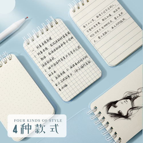 A7小笔记本子上翻随身携带小号迷你横线空白学生记事口袋单词本简 - 图0