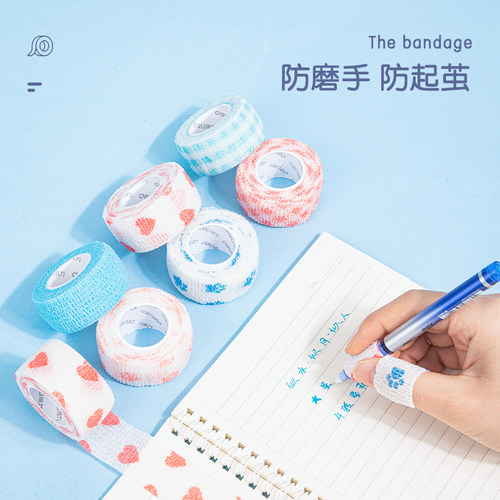 得力手指绷带写字护指绷带学生护手防茧自粘ins保护套缠胶带可爱 - 图1