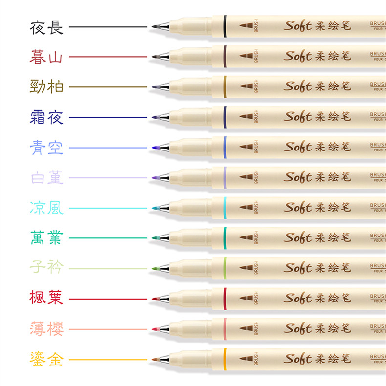 点石柔绘彩色秀丽笔手账Brush绘画书法小楷软头勾线笔英文手帐827-图2