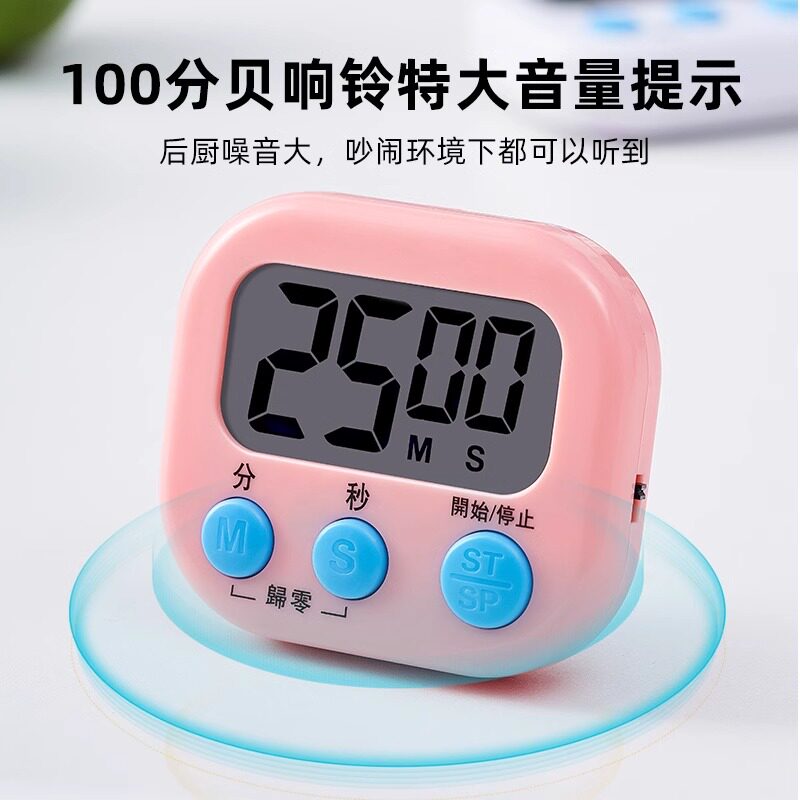 计时器专用厨房定时提醒器商用倒计时提醒器美容定时开关秒表闹钟,淘宝优惠券,粉丝福利购,淘宝优惠卷