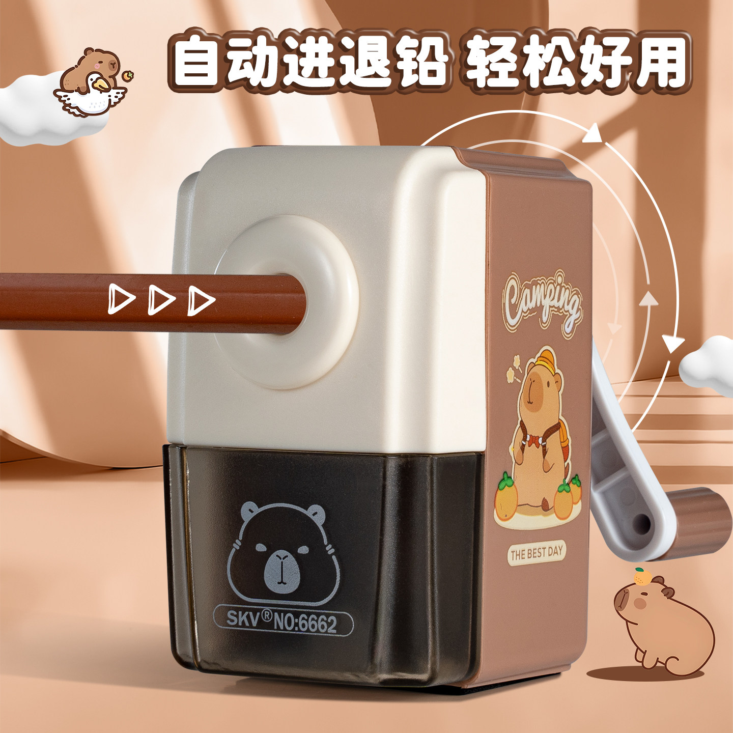 卡皮巴拉削笔机手摇式卷笔刀学生转笔刀铅笔刀儿童专用自动进铅,淘宝优惠券,粉丝福利购,淘宝优惠卷