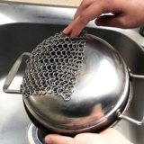 Не бросайте проволочный стальный шар 316. Сетка из нержавеющей стали, тонущая горшка сетка Большой бытовая чистящая шар.