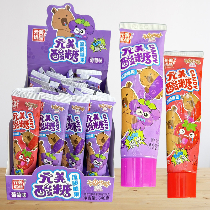儿童创意好吃的挤牙膏果酱水果味软糖草莓葡萄味超酸流质糖果批发,淘宝优惠券,粉丝福利购,淘宝优惠卷