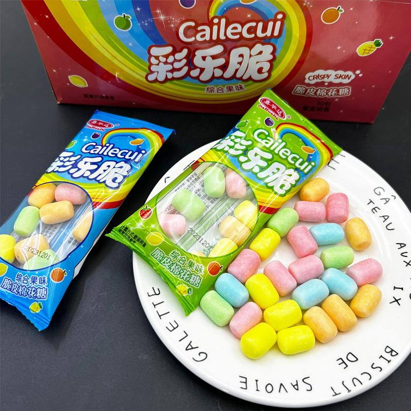 奖励儿童彩色脆皮夹心棉花糖多彩软糖8090后怀旧糖果校园门口零食,淘宝优惠券,粉丝福利购,淘宝优惠卷